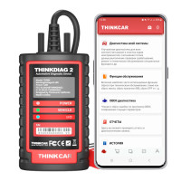 Автосканер THINKCAR Thinkdiag 2 (ПО Thinkdiag+, 1год обновлений, CAN FD)