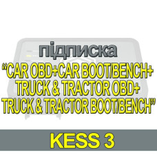 Підписка Alientech Kess3 CAR OBD + CAR BOOT/BENCH + TRUCK&TRACTOR OBD + TRUCK&TRACTOR BOOT/BENCH для нових клієнтів Slave