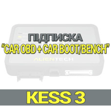 Підписка Alientech Kess3 CAR OBD + CAR BOOT/BENCH для нових клієнтів Slave