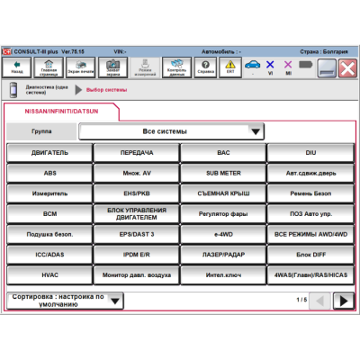 Установка Nissan Consult III Plus + настройка под j2534