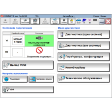 Установка Nissan Consult III Plus + настройка под j2534
