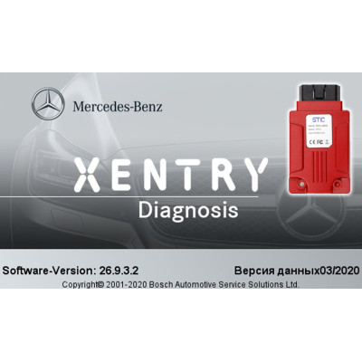 Встановлення ПЗ Xentry Pass Thru 03.2020 DAS SVCI j2534