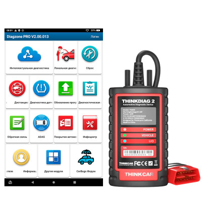 Активація підписки Diagzone Pro для Thinkdiag 2 та Ediag Plus на 2 роки (Легкові + Електромобілі + Вантажівки)