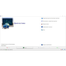 Установка ПО GM GDS2 2026, Tech2win