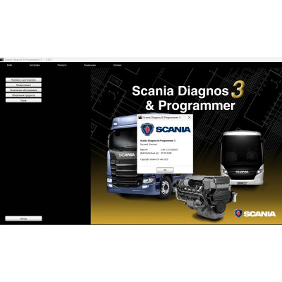 Встановлення Scania SDP3 2.65.1 [2025 року]