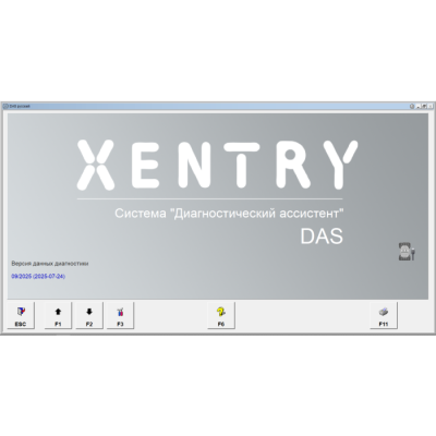 Встановлення ПЗ Xentry OpenShell 09.2025, DAS, WIS, EPC, STARFINDER, VEDIAMO, MONACO 