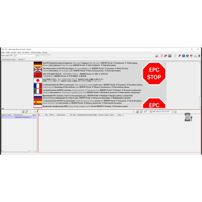 Встановлення ПЗ Xentry OpenShell 09.2025, DAS, WIS, EPC, STARFINDER, VEDIAMO, MONACO 