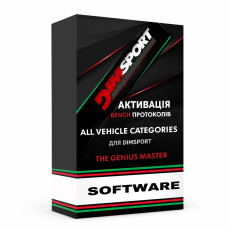 Активація Bench протоколів ALL VEHICLE CATEGORIES для Dimsport The Genius Master