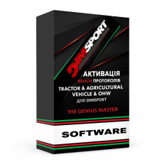 Активация Bench протоколов TRACTOR & AGRICULTURAL VEHICLE + OHW (OFF HIGHWAY) для Dimsport The Genius Master