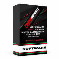 Активація Bench протоколів TRACTOR & AGRICULTURAL VEHICLE + OHW (OFF HIGHWAY) для Dimsport The Genius Master