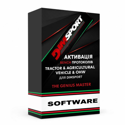 Активация Bench протоколов TRACTOR & AGRICULTURAL VEHICLE + OHW (OFF HIGHWAY) для Dimsport The Genius Master