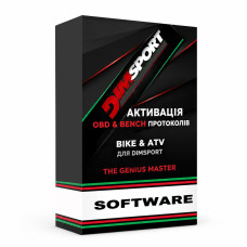 Активация OBD & Bench протоколов BIKE & ATV для Dimsport The Genius Master