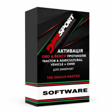 Активация OBD & Bench протоколов TRACTOR & AGRICULTURAL VEHICLE + OHW (OFF HIGHWAY) для Dimsport The Genius Master