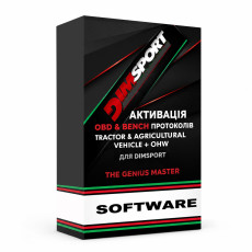 Активація OBD & Bench протоколів TRACTOR & AGRICULTURAL VEHICLE + OHW (OFF HIGHWAY) для Dimsport The Genius Master