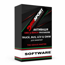 Активация OBD & Bench протоколов TRUCK, BUS, LCV & OHW (OFF HIGHWAY) для Dimsport The Genius Master