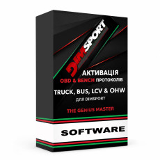 Активація OBD & Bench протоколів TRUCK, BUS, LCV & OHW (OFF HIGHWAY) для Dimsport The Genius Master