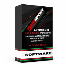 Активация OBD & Bench протоколов TRACTOR & AGRICULTURAL VEHICLE + OHW (OFF HIGHWAY) для Dimsport The Genius Slave