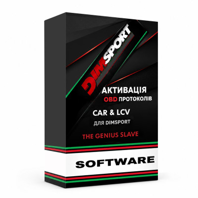 Активация OBD протоколов CAR & LCV для Dimsport The Genius Slave