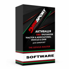 Активація OBD протоколів TRACTOR & AGRICULTURAL VEHICLE + OHW (OFF HIGHWAY) для Dimsport The Genius Master