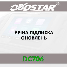 Річна підписка оновлень OBDStar DC706 Full