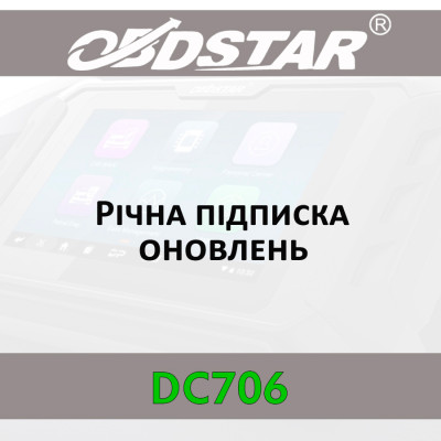 Годовая подписка обновлений OBDStar DC706 Full