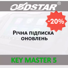 Річна підписка оновлень Obdstar Key Master 5 зі знижкою 20%