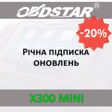 Річна підписка оновлень X300 mini OBDStar зі знижкою 20%