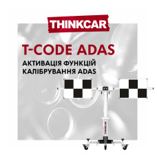 Активация функций калибровки ADAS THINKCAR T-Code ADAS