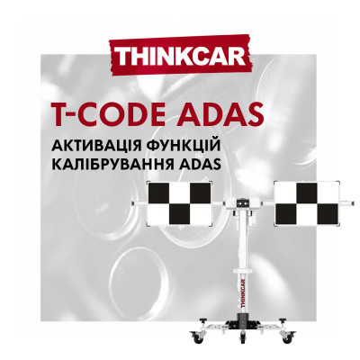 Активація функцій калібрування ADAS THINKCAR T-Code ADAS