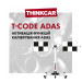 Активація функцій калібрування ADAS THINKCAR T-Code ADAS