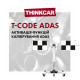 Активация функций калибровки ADAS THINKCAR T-Code ADAS